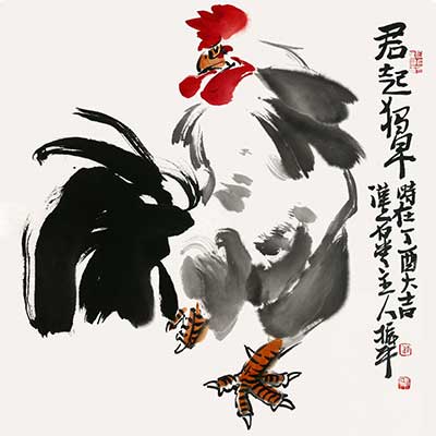 画家刘振平国画鸡作品：君起独早