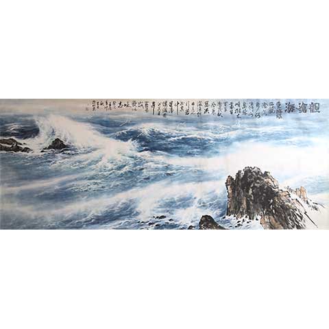 画家刘振平山水国画作品：观沧海